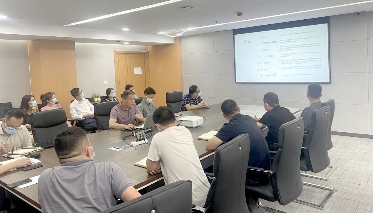 商丘明德组织公文写作培训(图1)