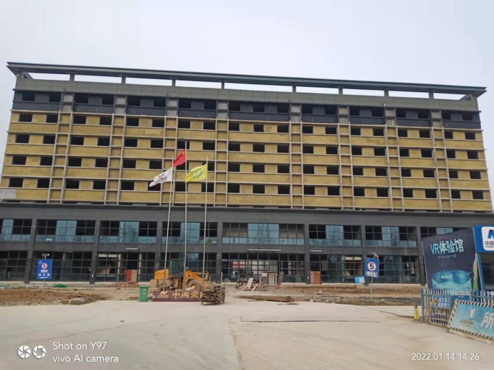 夏邑生态印染科技产业园项目工程进度报告(图4) 夏邑生态印染科技产业园项目工程进度报告(图4)
