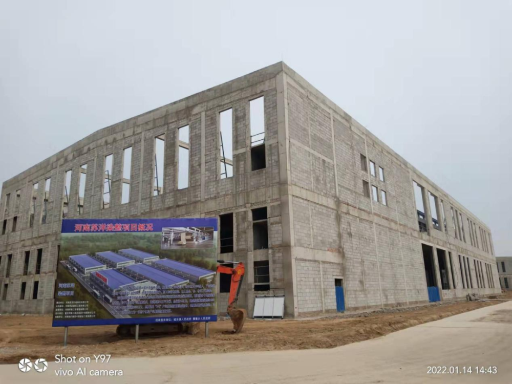 夏邑生态印染科技产业园项目工程进度报告(图6) 夏邑生态印染科技产业园项目工程进度报告(图6)