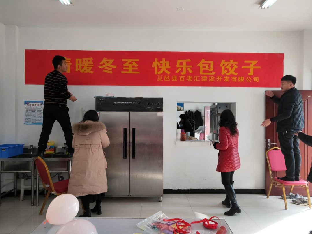 齐聚百老汇,暖心过冬至(图1) 图片