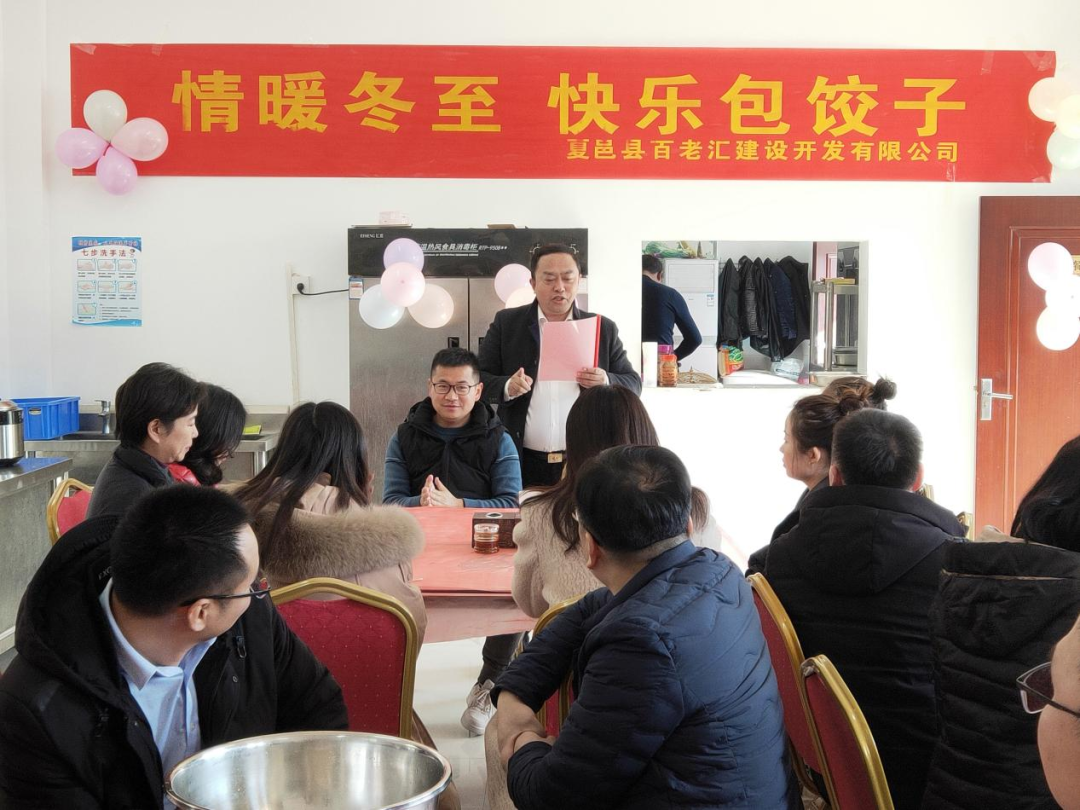 齐聚百老汇,暖心过冬至(图2) 图片