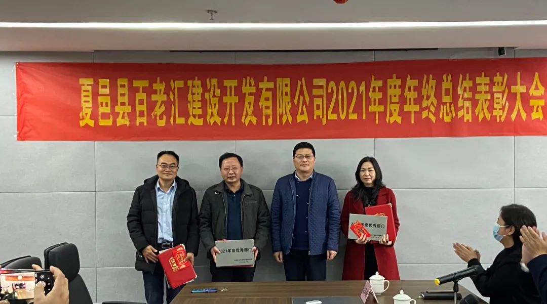 新征程不忘初心 新使命砥砺前行(图2) 图片