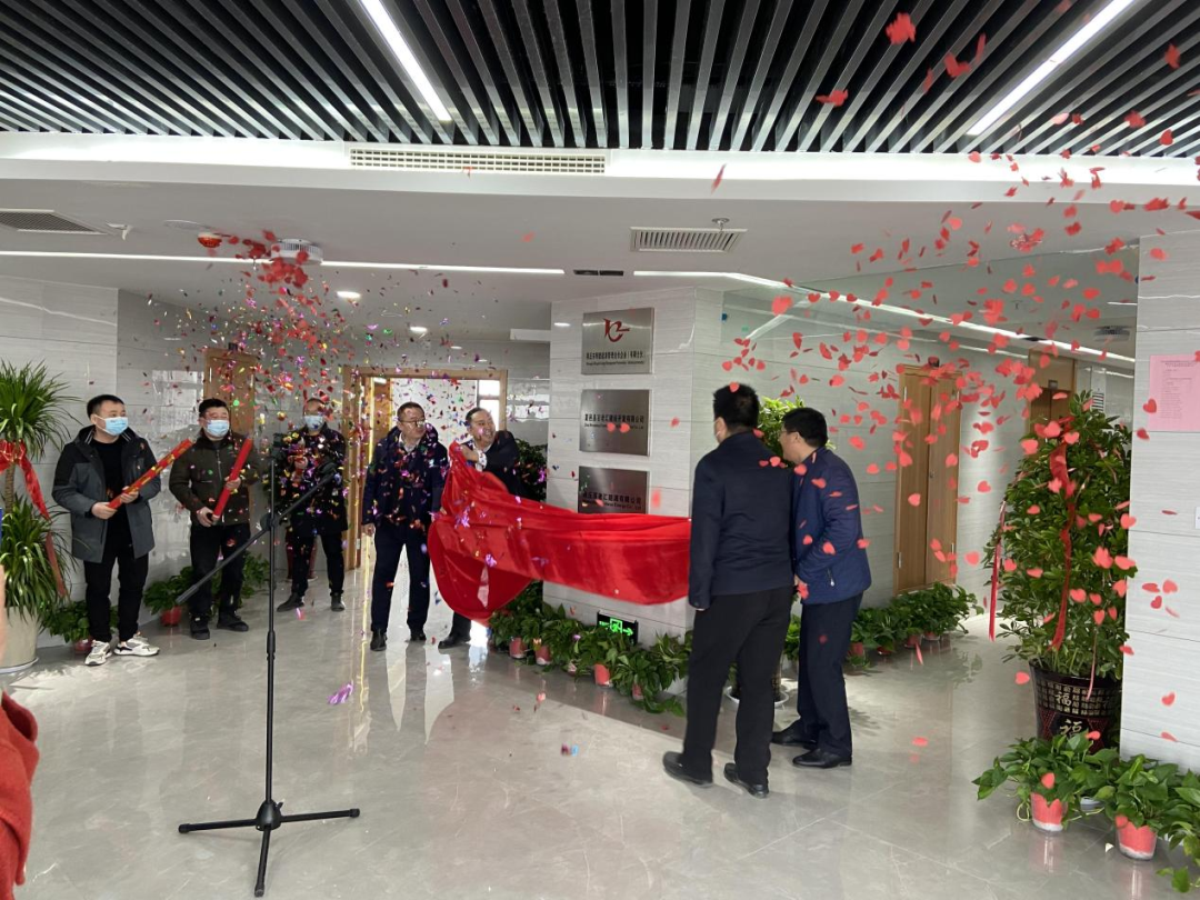 新征程不忘初心 新使命砥砺前行(图8) 图片