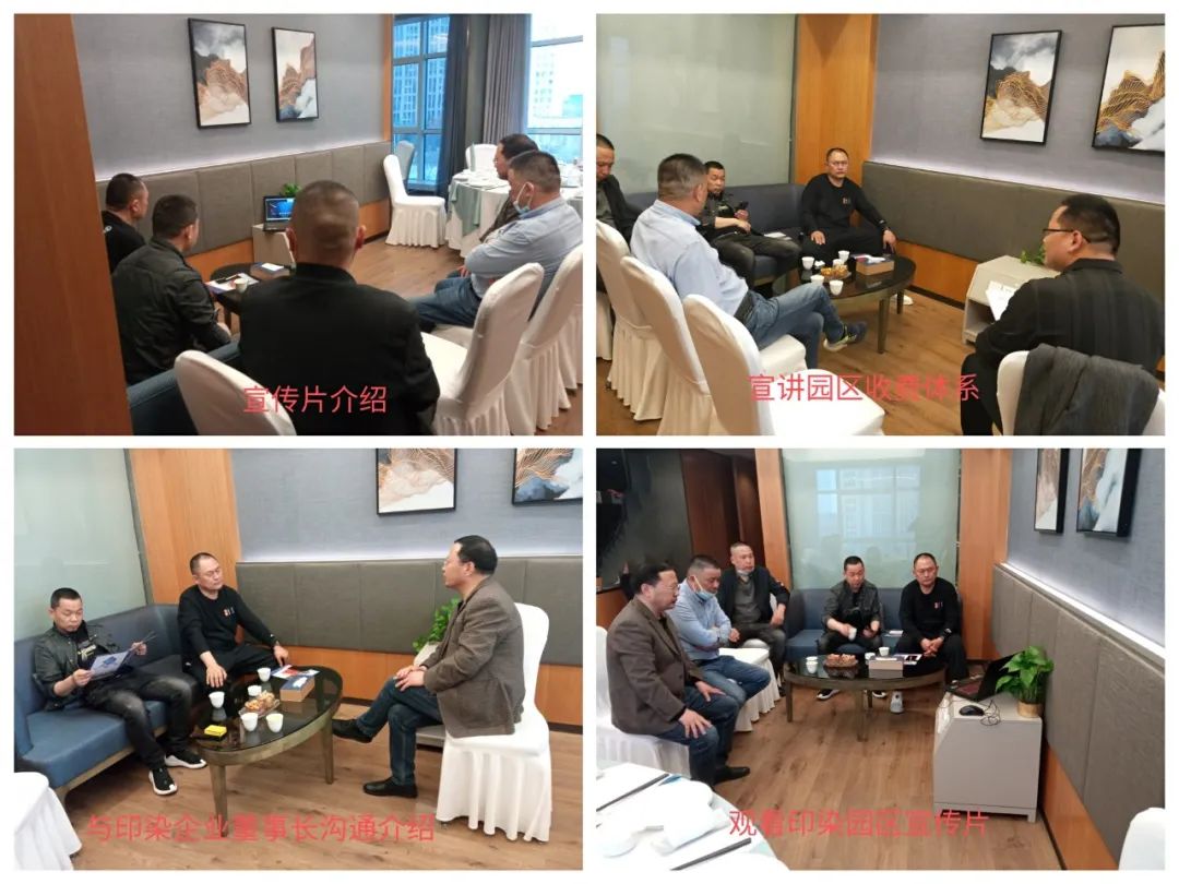 新技术引领新发展，新战略领航新明德(图4)