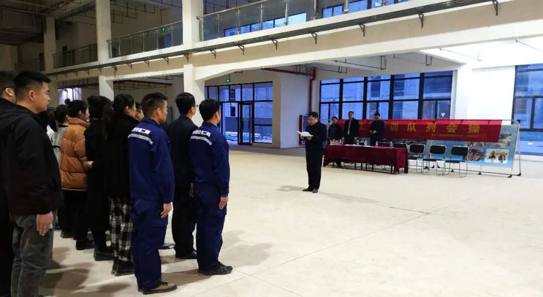 夏邑生态印染科技产业园组织员工开展春季军训活动(图4)