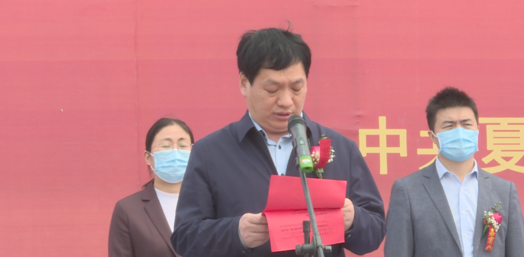 夏邑县总投资88.7亿元的11个重大项目集中开工！(图4)