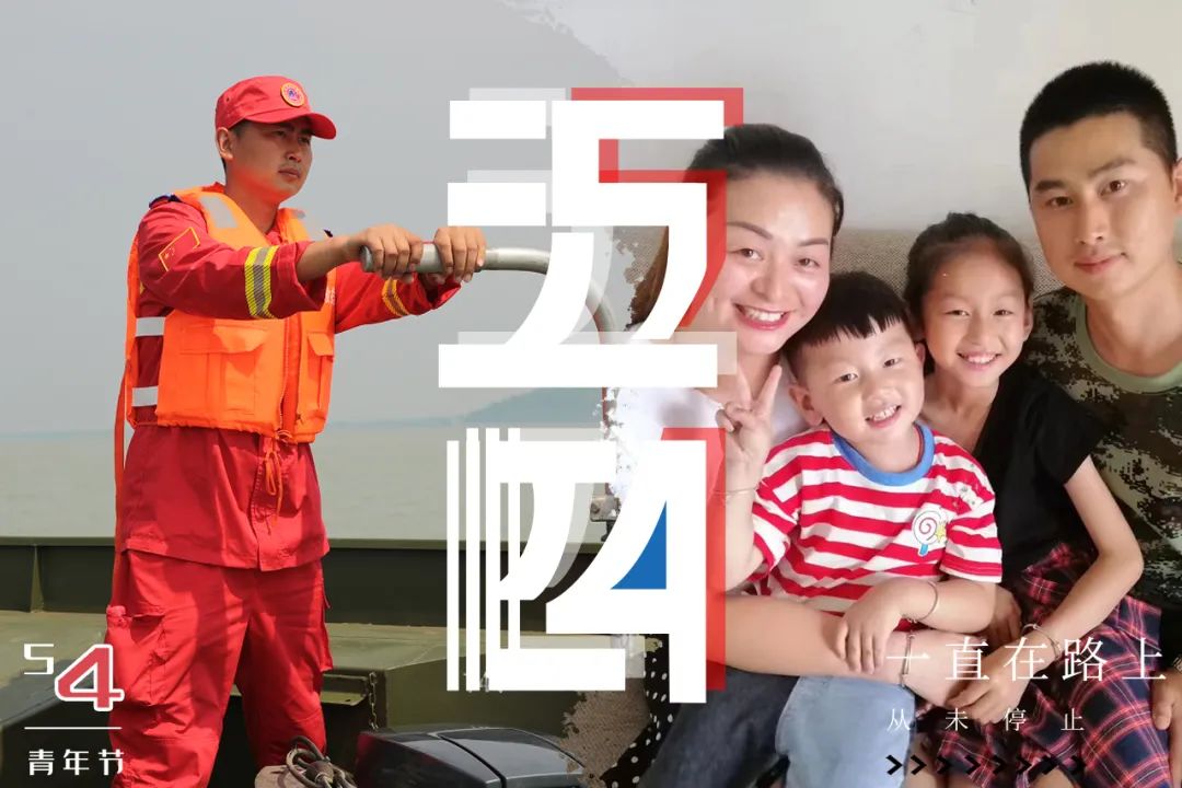 中国安能青年说 | 以奋斗之姿向青春献礼(图13)