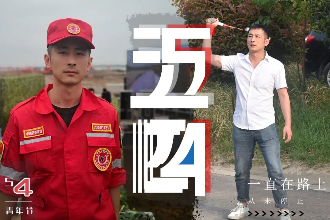 中国安能青年说 | 以奋斗之姿向青春献礼(图1)
