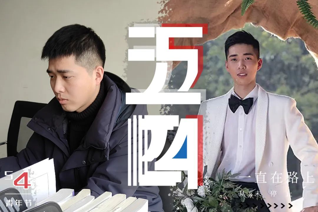 中国安能青年说 | 以奋斗之姿向青春献礼(图3)
