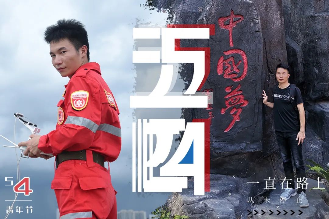 中国安能青年说 | 以奋斗之姿向青春献礼(图7)