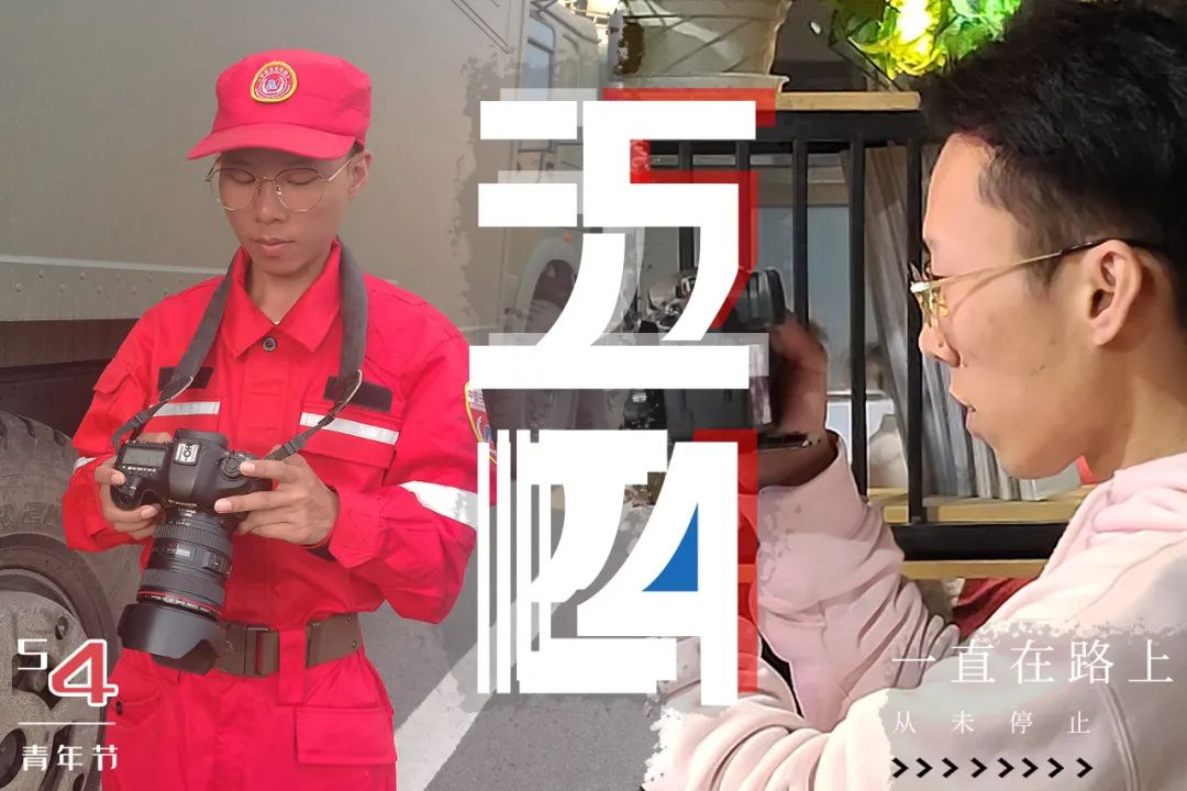 中国安能青年说 | 以奋斗之姿向青春献礼(图16)