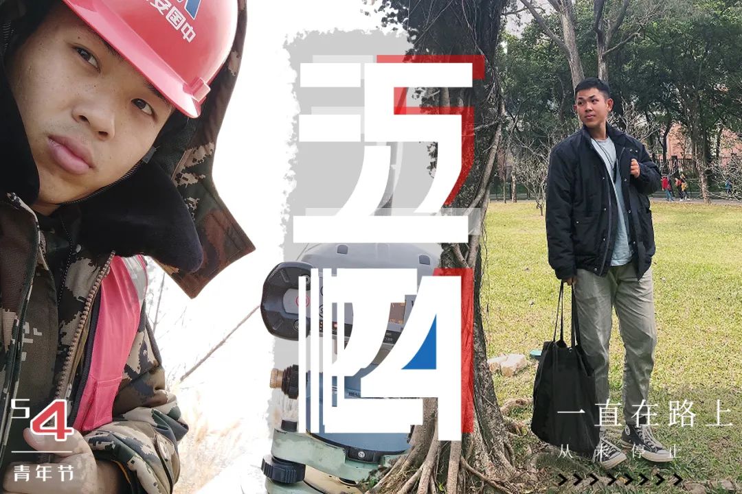 中国安能青年说 | 以奋斗之姿向青春献礼(图17)