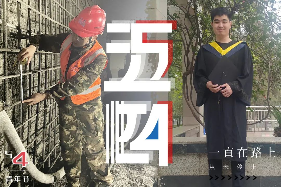 中国安能青年说 | 以奋斗之姿向青春献礼(图23)