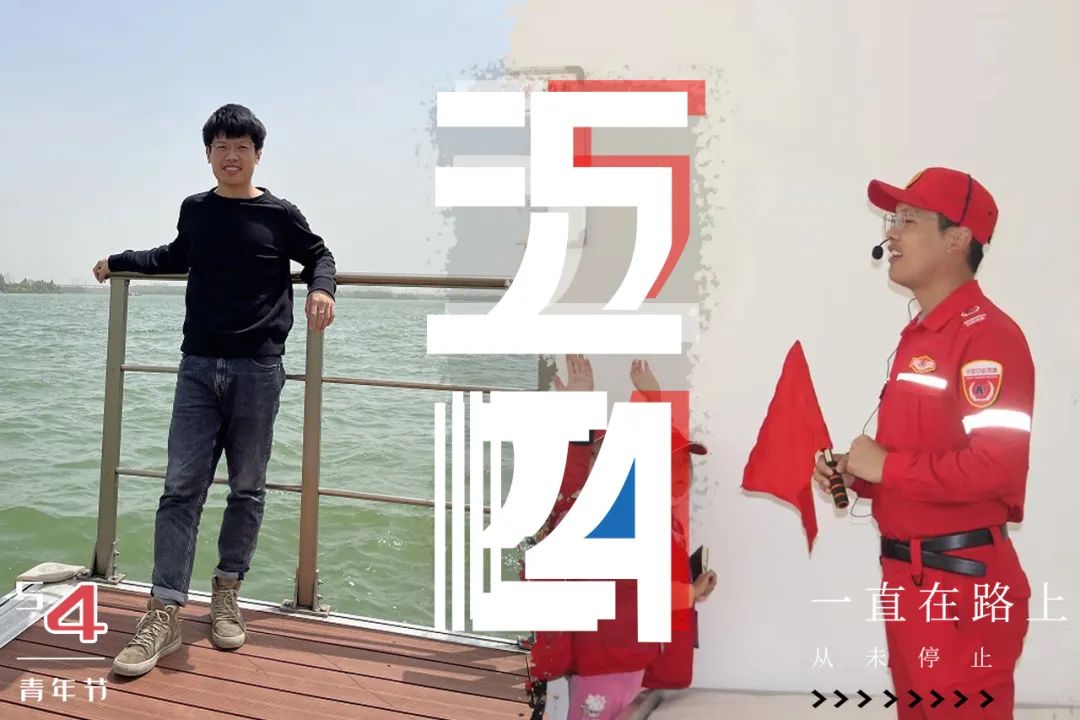中国安能青年说 | 以奋斗之姿向青春献礼(图24)