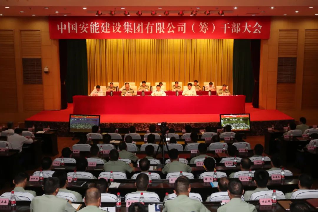 忠诚写答卷 铁军再出发(图4)