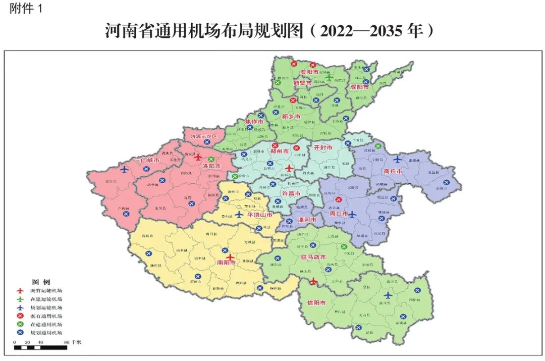 好消息！夏邑要建机场！(图5)