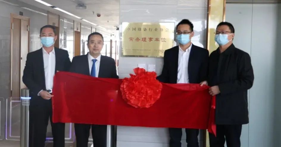 夏邑百老汇公司被中国印染行业协会授予常务理事单位(图3)