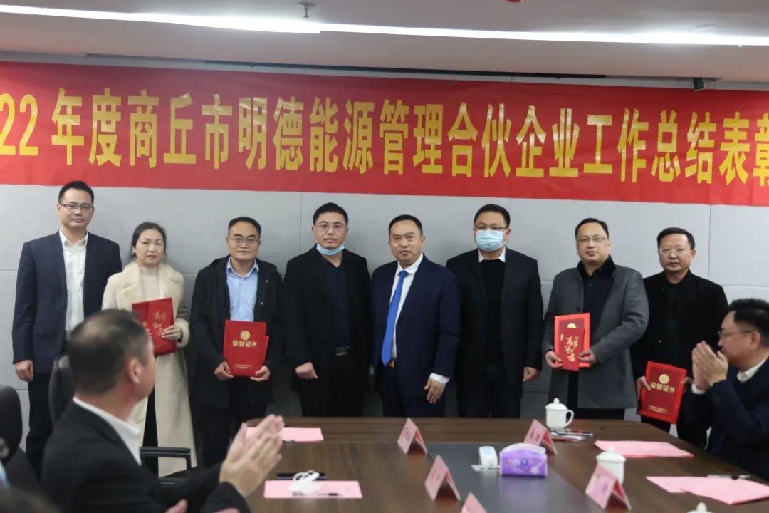 奋进新时代 启航新征程(图5)