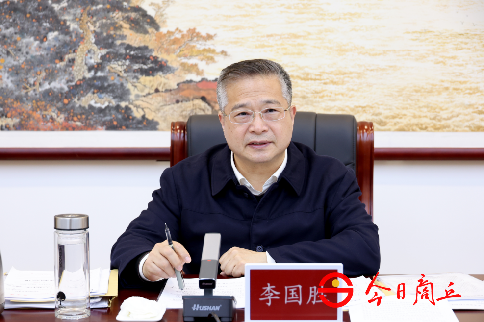 李国胜主持召开全市重点工作会议，强调奋力冲刺“开门红”(图2)