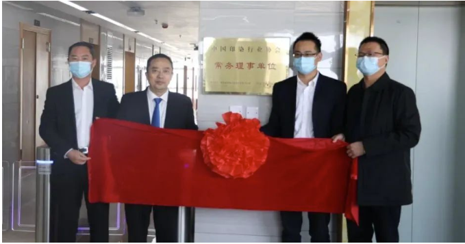 2023中国南通国际纺织品印花印染及染化料展览会邀请函(图9)